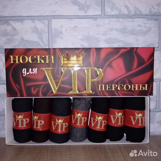 Носки подарочные мужские