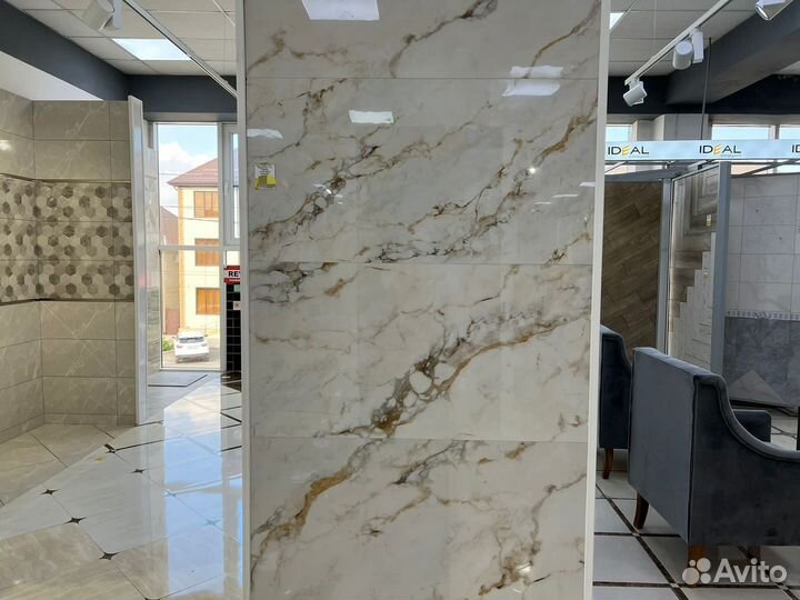 Керамическая плитка