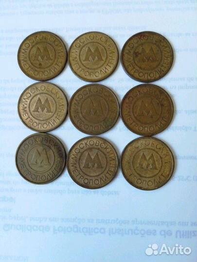 Жетоны московского метро