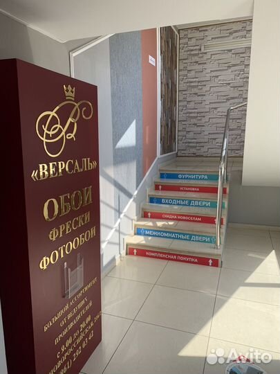 Готовый бизнес, выдоча товара