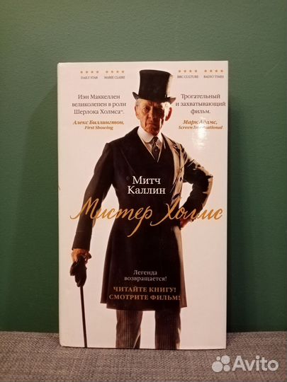 Книги, современная зарубежная проза