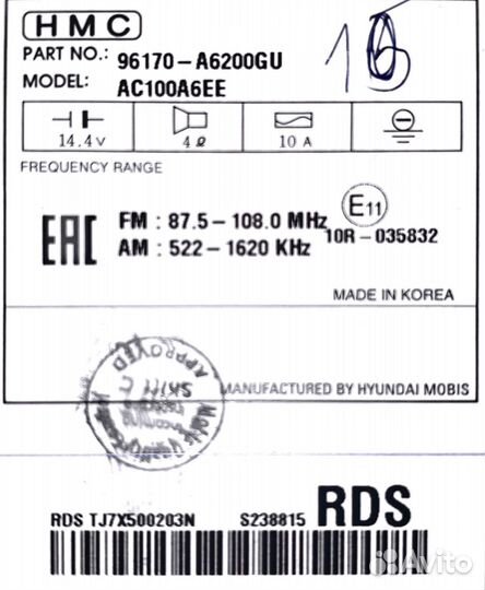 Продам магнитолу оригинал от Hyundai i30