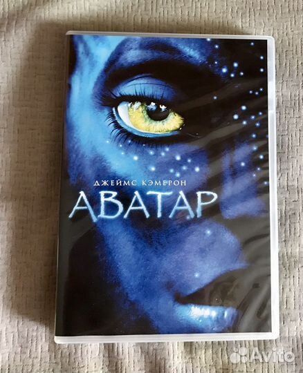 Аватар лицензия DVD
