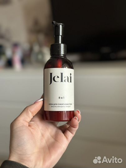 Крем для сухой кожи тела