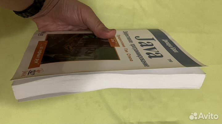 Джошуа Блох, Java эффективное прграммирование