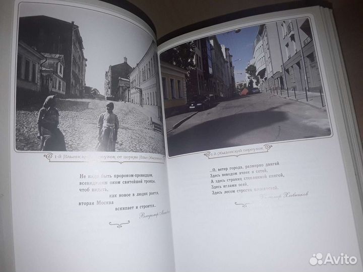 О, незабвенные прогулки