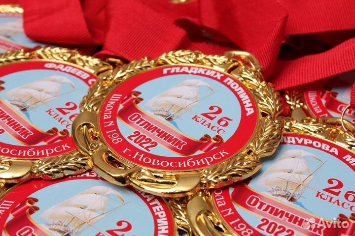 Медали школьные спортивные для творчества