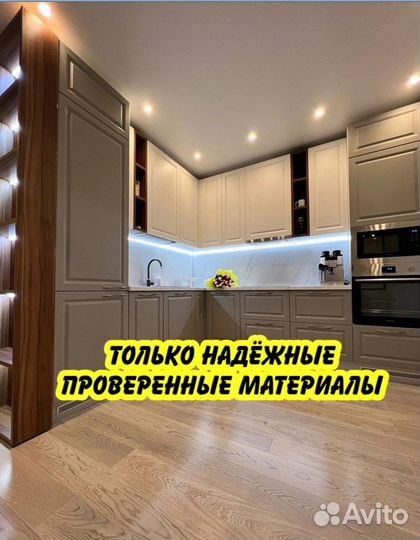 Прямой Кухонный гарнитур на заказ в Челябинске