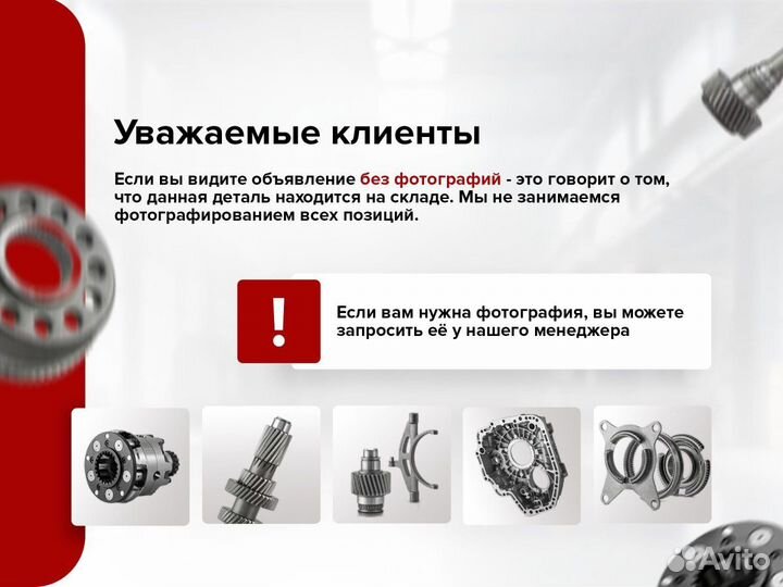 Оригинальные запчасти Nissan Nissan