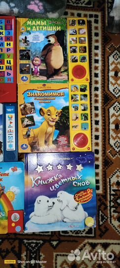 Продам книги музыкальные