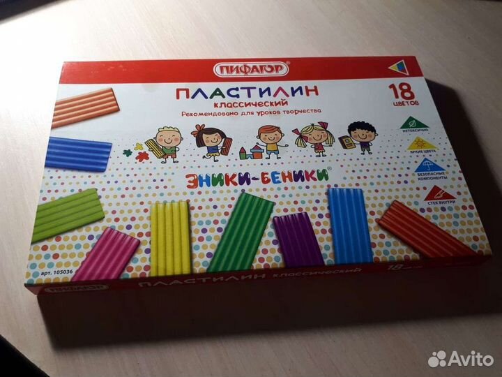 Канцтовары для школы