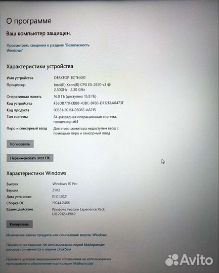 Компьютер игровой