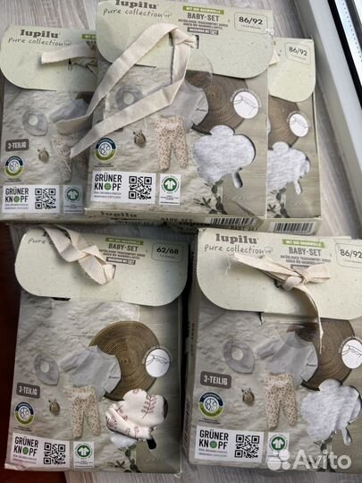 Клмплекты Lupilu