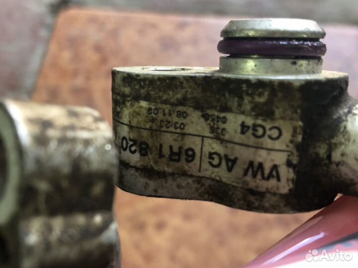 Трубука кондиционера Volkswagen Polo