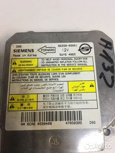 Блок аирбаг srs airbag Ssangyong Kyron 1 D20DT