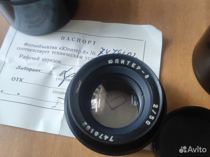 Юбьектив Юпитер 8 к кинопроектору