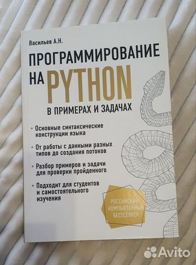 Книга 