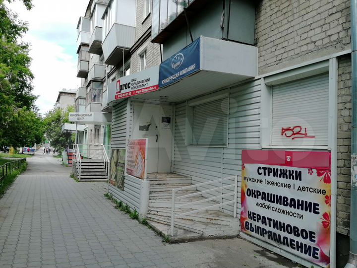 Офис, 12 м²