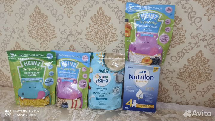 Смесь и каши