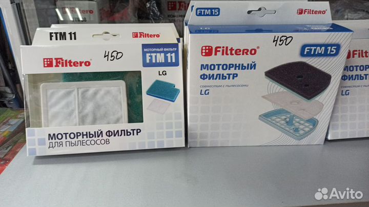 Фильтр для пылесоса