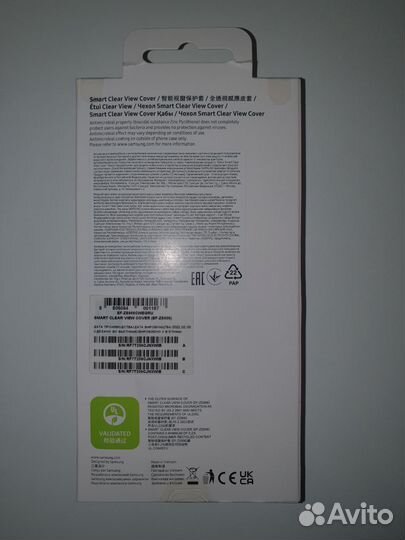 Чехол-книжка Samsung SMART Clear View S22+