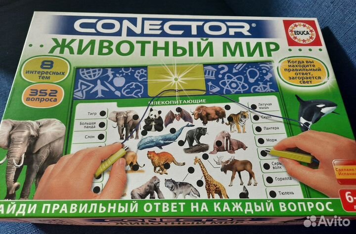 Conector английский язык и животный мир