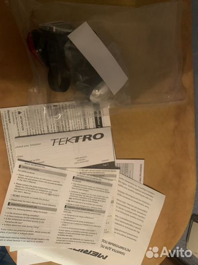 Merida big nine 20 2021 (XXL) (новый)