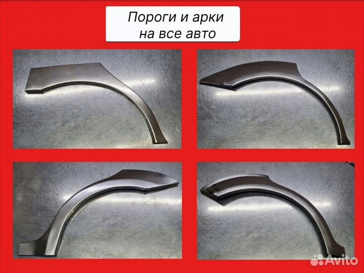 Порог ремонтный правый Mitsubishi Lancer 9