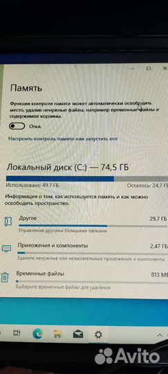 Системный блок intel core 2 duo