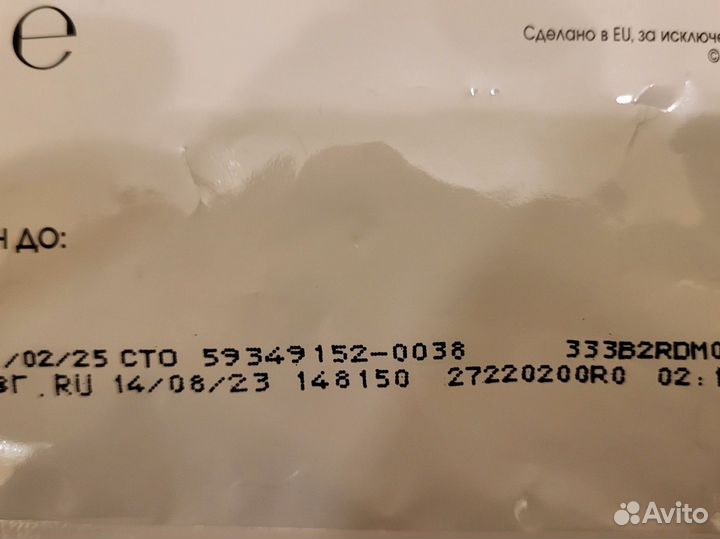 Royal canin gastrointestinal hairball