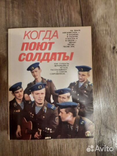 Мы-интернационалисты комплект открыток