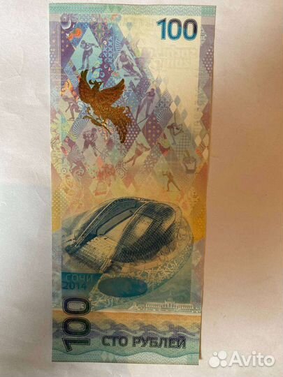 Коллекция банкнот и монет