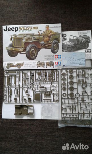 Техника tamiya и др