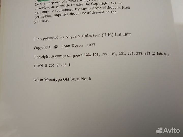 Business in great waters John Dyson 1977