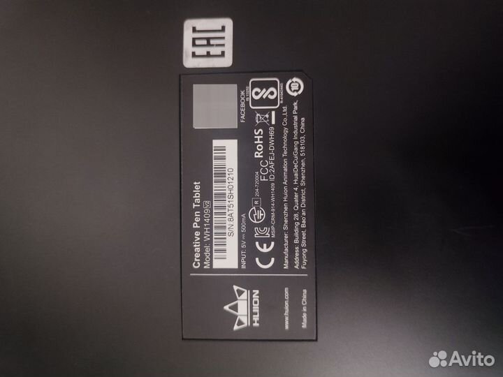 Графический планшет huion