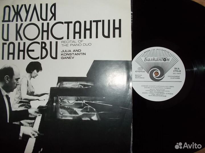 Мендельсон, Римский-Корсаков, Прокофьев,Шостакович