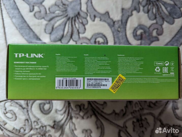 Wi-Fi роутер TP-link 841ND
