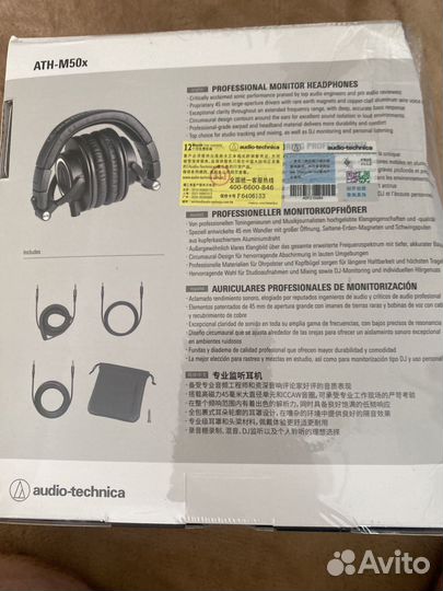Проводные наушники аудио- техника ath-m50x