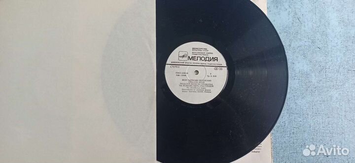 Adriano Celentano винил