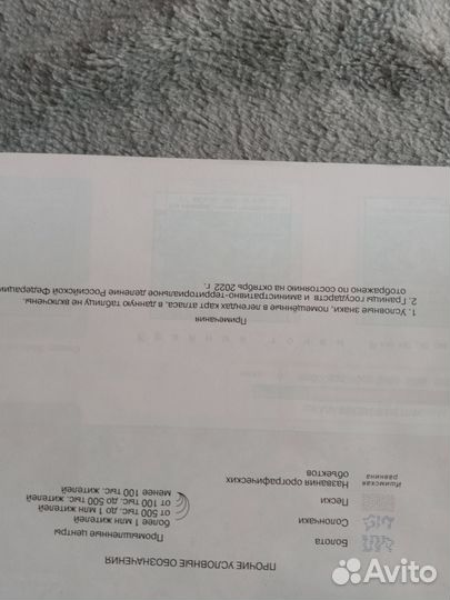 Контурные карты по географии 8 класс