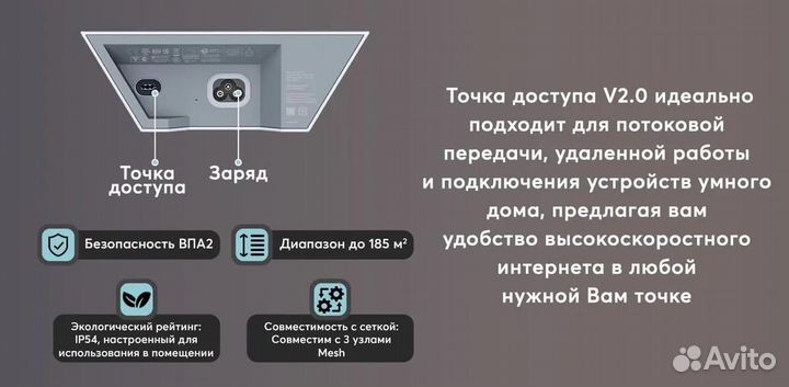 Комплект спутникового интернета V2.0 новый