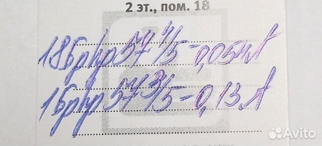 Золотое кольцо с бриллиантом 17р