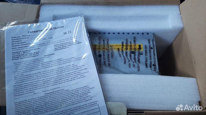 Автомагнитола MP3-ресивер Prology CMD-220R