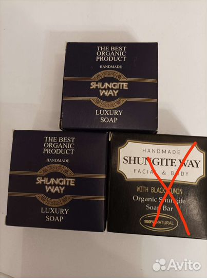 Шунгитовое мыло продаю.2шт