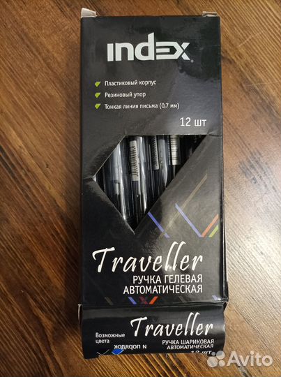 Гелевая ручка автоматическая 