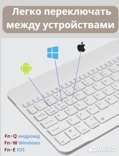 Игровая клавиатура