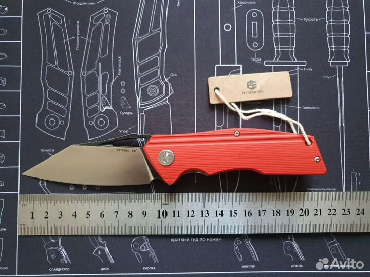 Складной нож Petrified Fish PF929