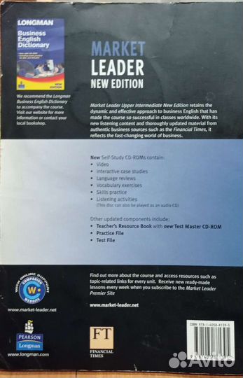 Учебники для студентов экономических университетов