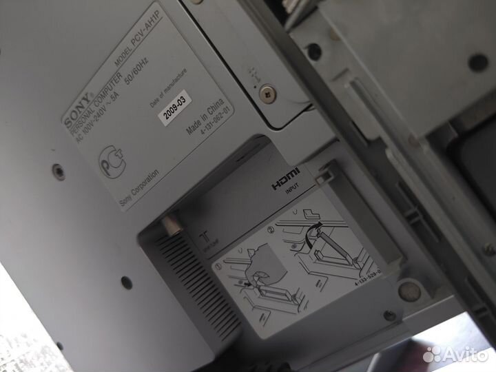 Моноблок Sony vaio