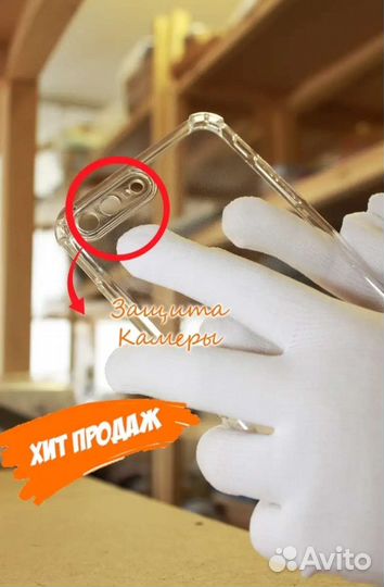 Чехол на iPhone 7 8 plus